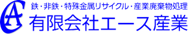 有限会社エース産業